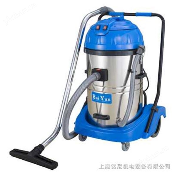 白云70Ｌ雙馬達吸塵吸水機（不銹鋼桶）BY783 