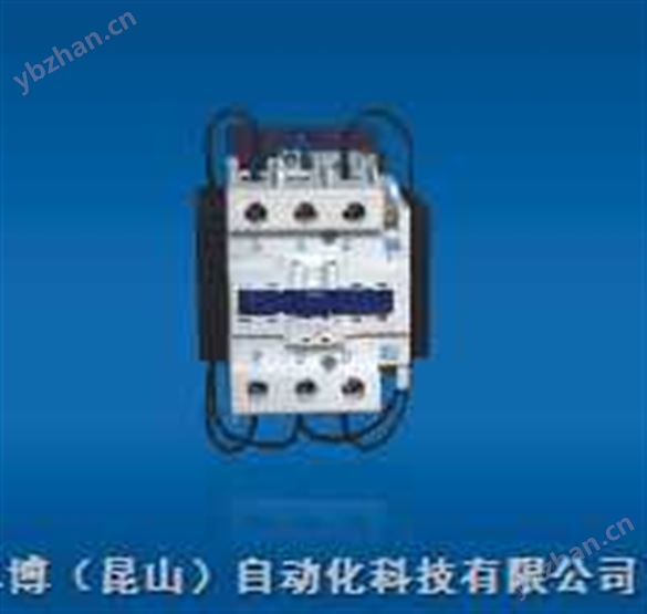 切换电容器式交流接触器
