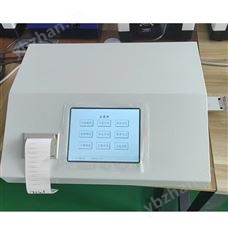 XKYKL-3长沙 水泥石灰石钙铁元素分析仪 生产厂家