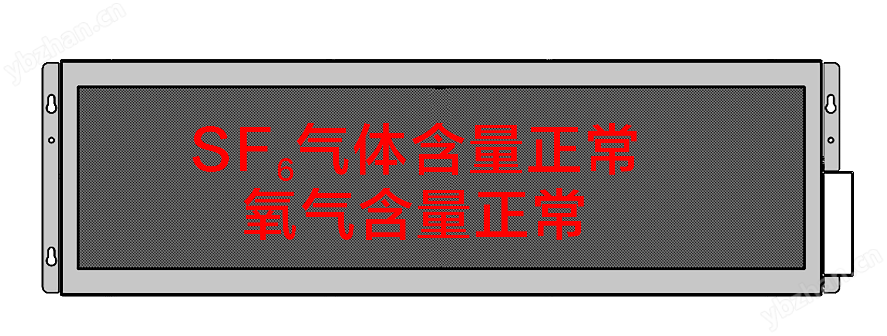 SF6气体泄漏监测报警系统