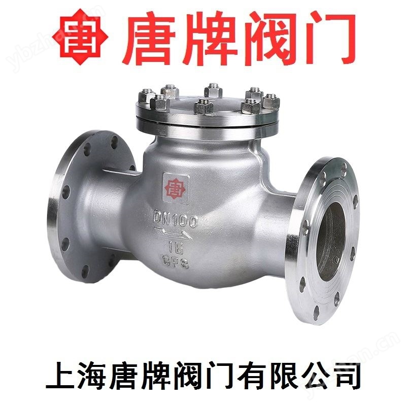 不銹鋼旋啟式法蘭止回閥 報價型號圖片技術