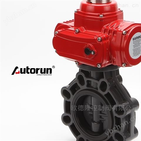 AUQ精小防爆電動PVC蝶閥