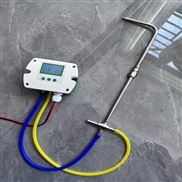 皮托管型压力风速（风量）变送器