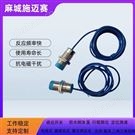 接近开关NPGLK-M303GL|M30接近传感器