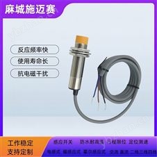 接近传感器SCD5-18GM-NK1C2接近开关