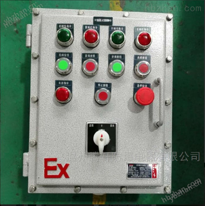 BXK電機啟停防爆控制箱 3KW風機防爆開關箱