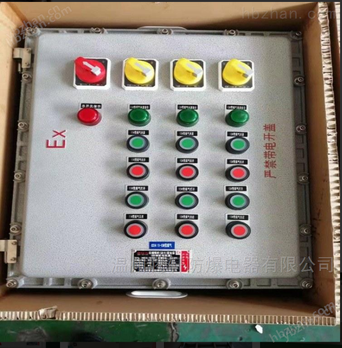 BXK電機啟停防爆控制箱 3KW風機防爆開關箱