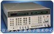 高性能射頻信號(hào)發(fā)生器 HP8664A