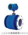 一体防爆电磁流量计