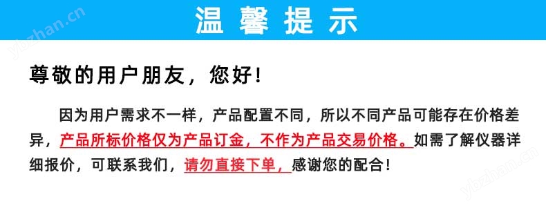 紙張耐折度測(cè)試儀