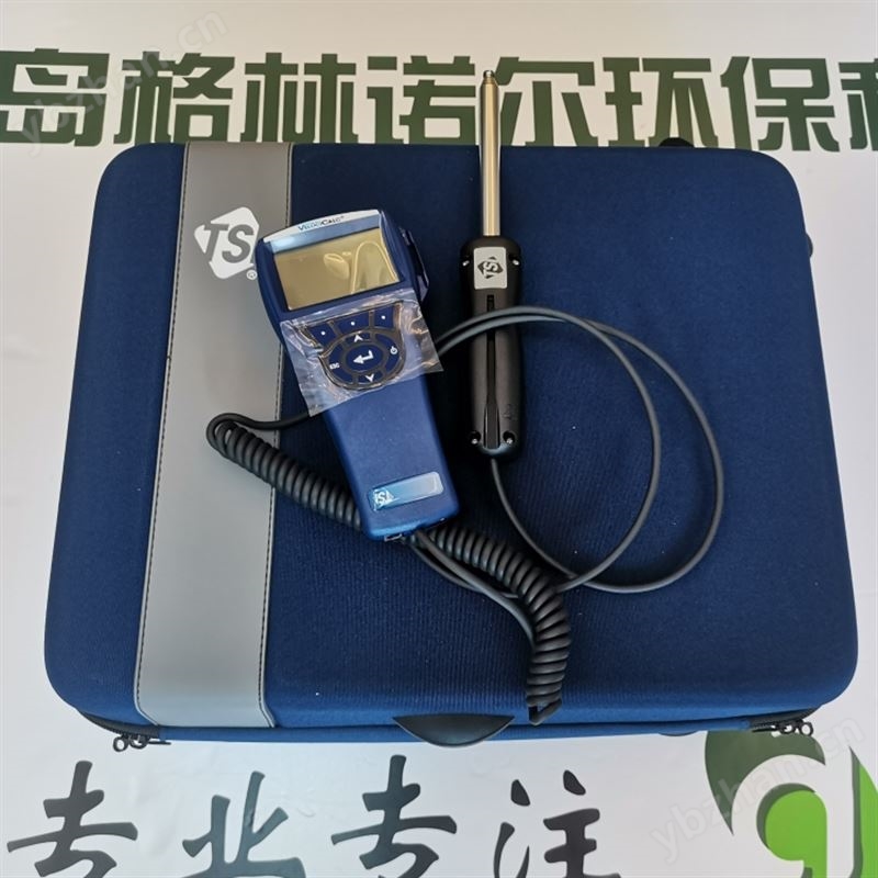熱線式風速儀 TSI手持式風速測量儀 美國特賽 9545 熱敏式風速檢測儀