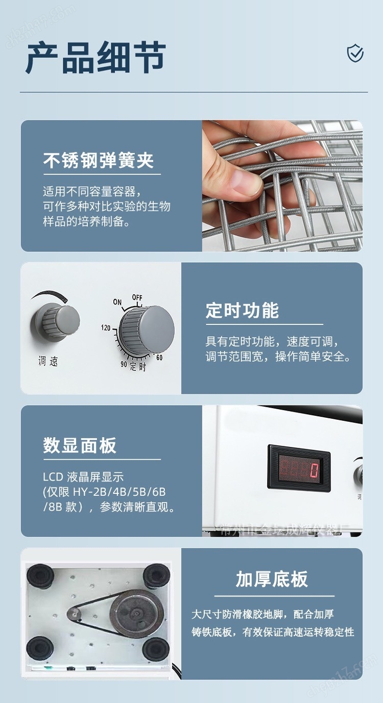 数显调速多用振荡器