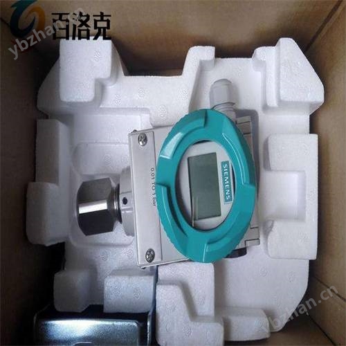 西門子制造商7MF4433-1EA02-2AB6-ZA01差壓變送器