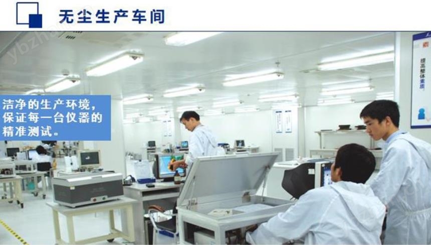歐盟Rohs指令分析儀廠家