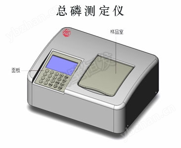 總磷測(cè)定儀.jpg