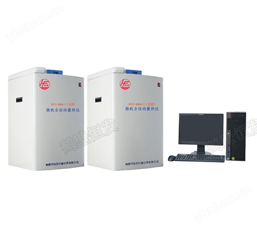 HFLY-800A-2全自動量熱儀-500.jpg