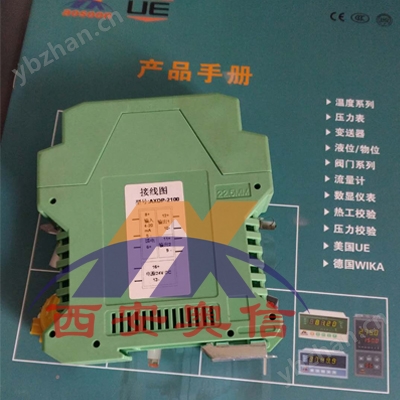 RWG-1120热电偶温度e星平台网址 卡装温度e星平台网址 隔离e星平台网址