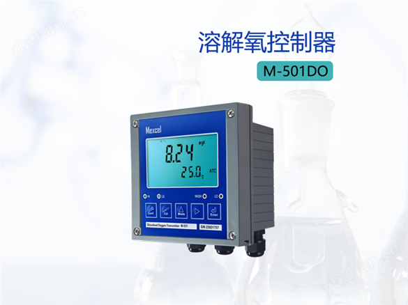 在線溶解氧分析儀 電極傳感器 控制器