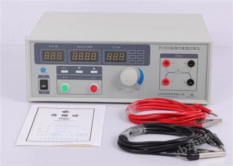 上海安標(biāo)PC39A接地電阻測(cè)試儀