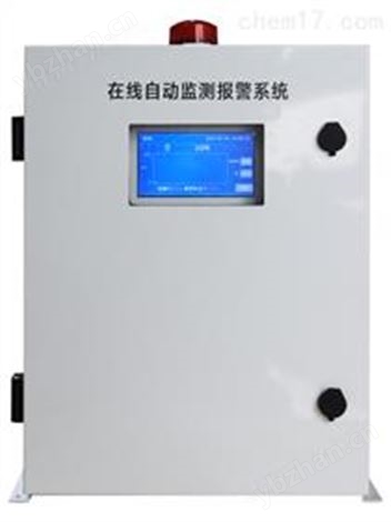 VOCs自動監測報警系統
