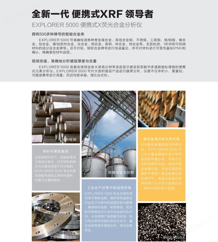 哈爾濱手持式金屬檢測(cè)儀價(jià)格