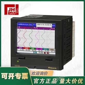 OHKURA大倉VM7000系列VM7006A000無紙記錄儀