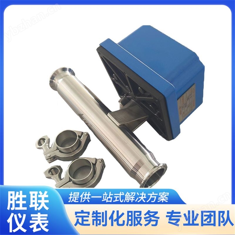 卫生型金属管转子浮子流量计