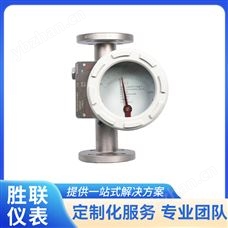 金属管浮子流量计卡箍式法兰式连接液体气体流量计表