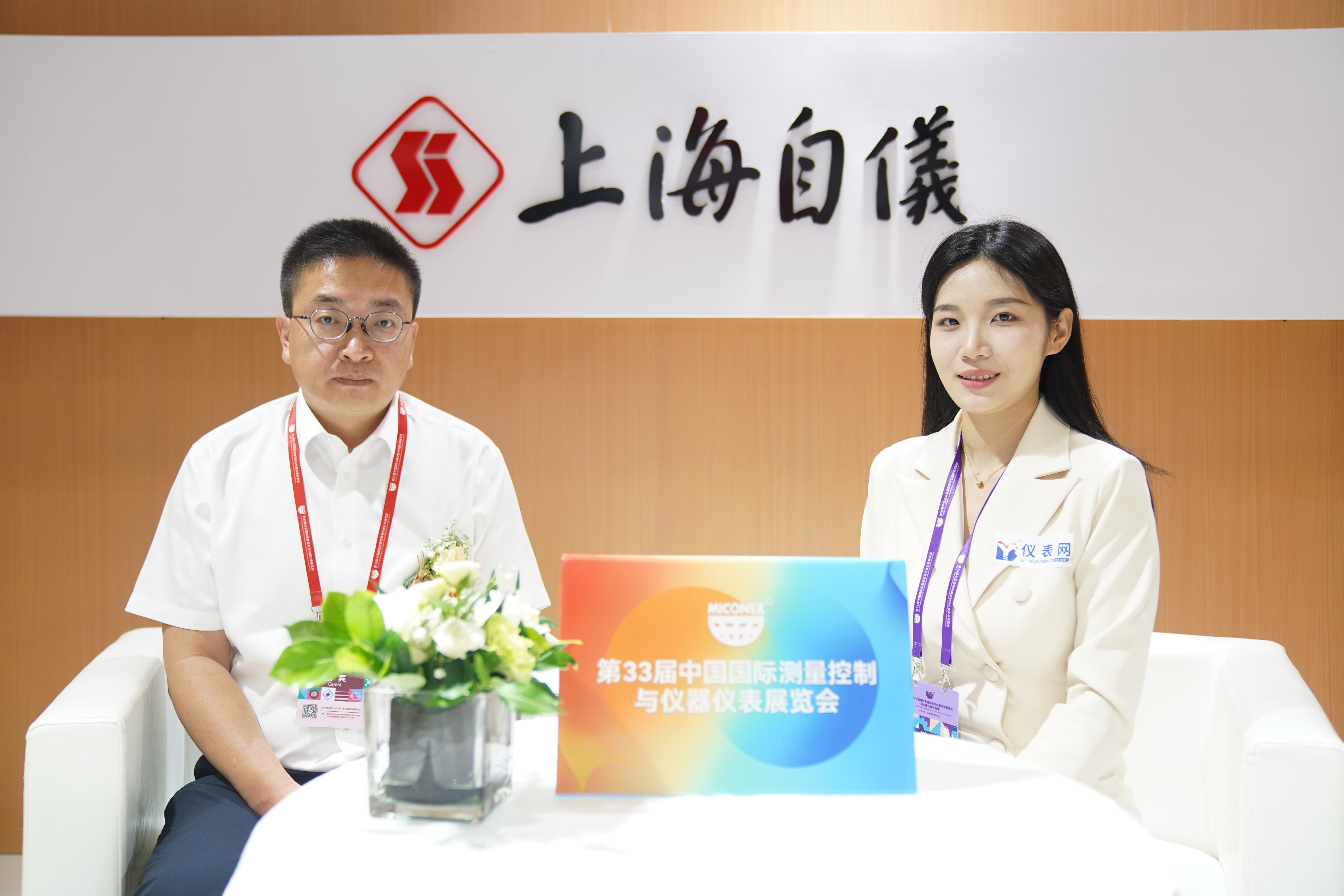 上自仪在仪控国产化领域深耕细作：百年弥新，自强守正创新  敦行致远，仪路勇毅前行