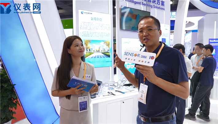 漢威科技驚艷亮相SENSOR CHINA2025