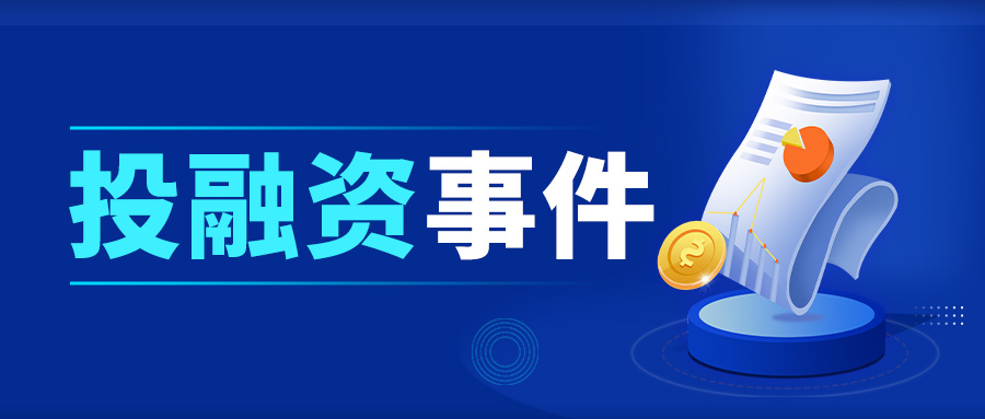 柯力傳感戰(zhàn)略投資新港電子 完善MEMS傳感布局