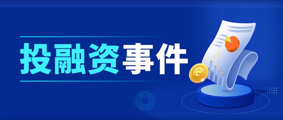 柯力傳感戰(zhàn)略投資新港電子 完善MEMS傳感布局