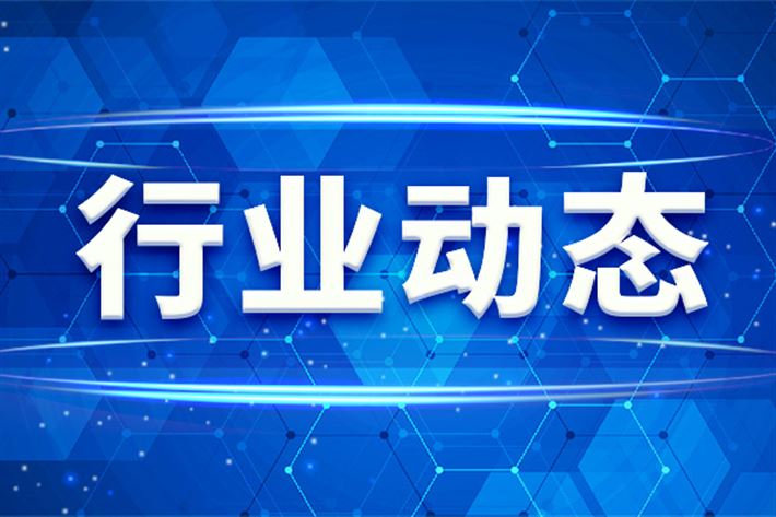 七家环境监测上市公司经营全景分析