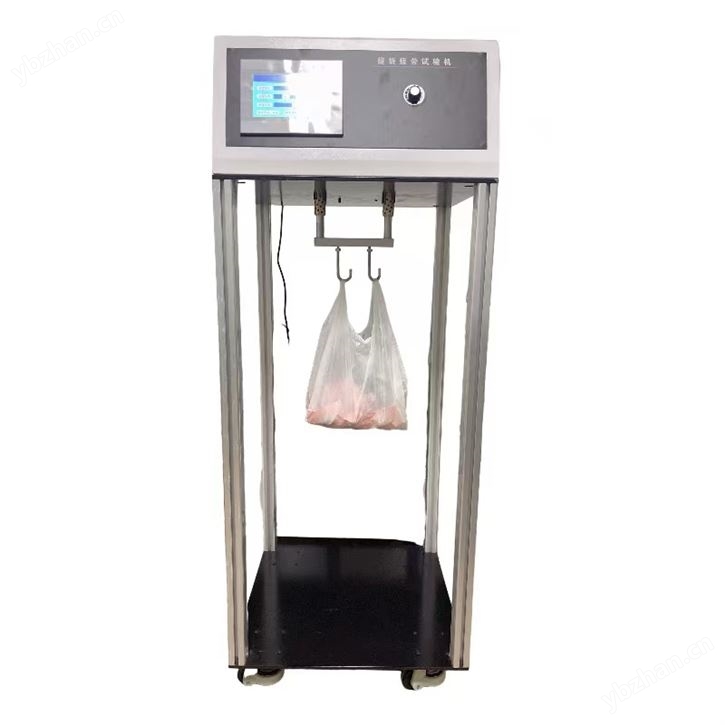 提袋疲勞試驗機