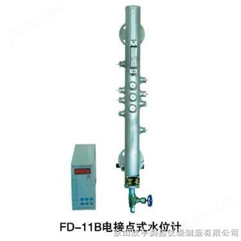 電接點水位表