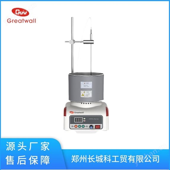 集热式恒温磁力搅拌浴