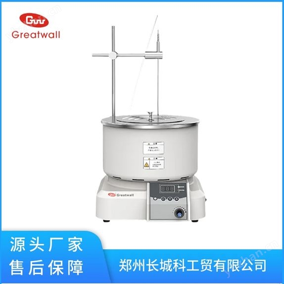集热式恒温磁力搅拌浴