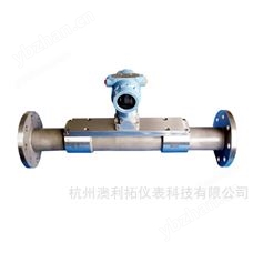 ALT在线双法兰管道式密度计