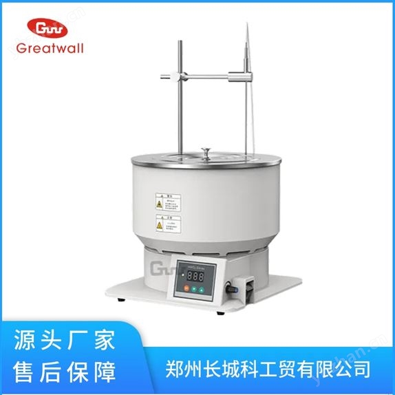 集热式恒温磁力搅拌浴