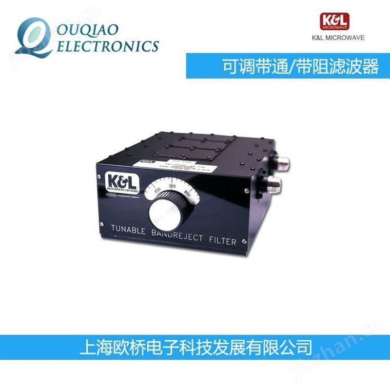 5BT 3TNF-KL可调带通滤波器 可调带阻滤波器