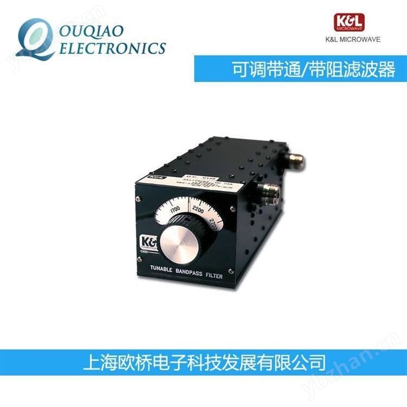5BT 3TNF-KL可调带通滤波器 可调带阻滤波器