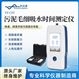 污泥毛细吸水时间测定仪