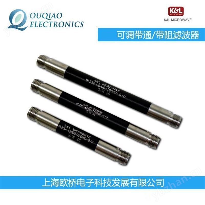 5BT 3TNF-KL可调带通滤波器 可调带阻滤波器