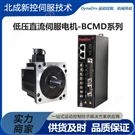 DynaDrv直流伺服电机 仓储自动化RGV小车用