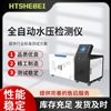 全自动水压检测仪  稳定性好