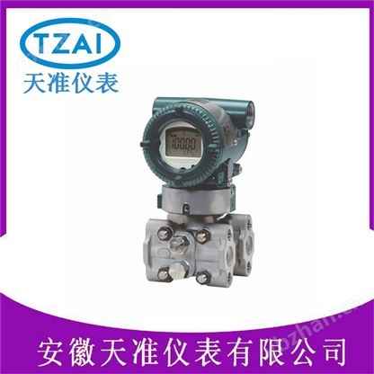 横河EJA系列差压e星平台网址