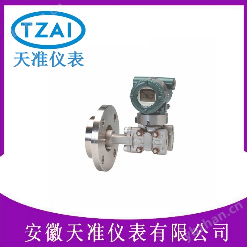 横河EJA系列隔膜式压力e星平台网址