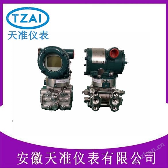 横河EJA系列差压变送器