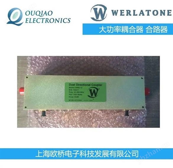 C1795-10--美国Werlatone大功率射频耦合器