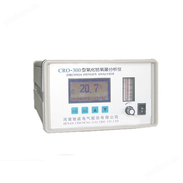 在線式氧氣分析儀 微量氧分析儀